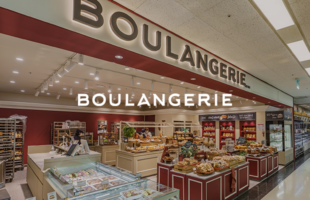 BOULANGERIE