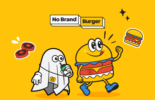 nobrand burger