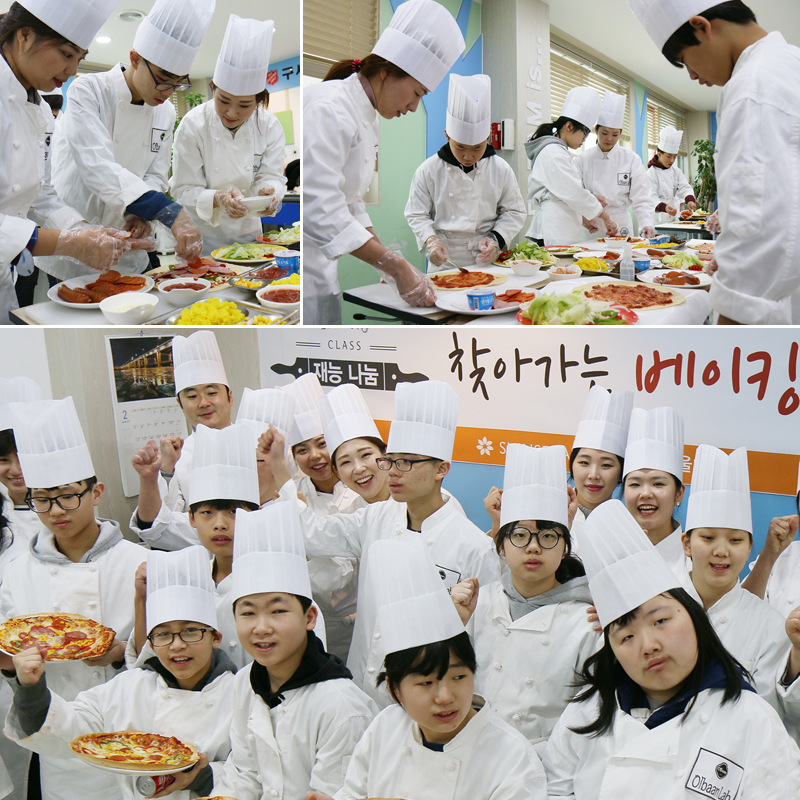 사회공헌 - SHINSEGAE FOOD