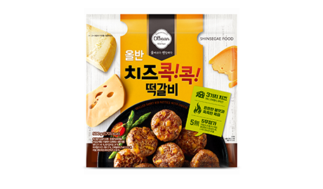 치즈콕콕떡갈비