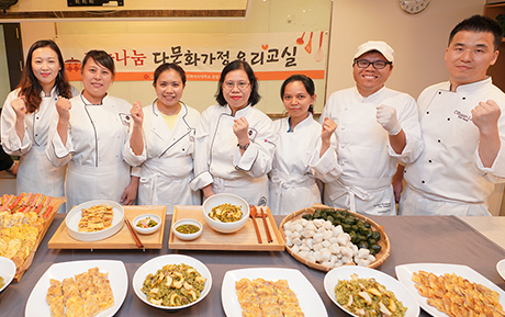 다문화가정 초청 명절음식 요리교실 개최 대표 이미지