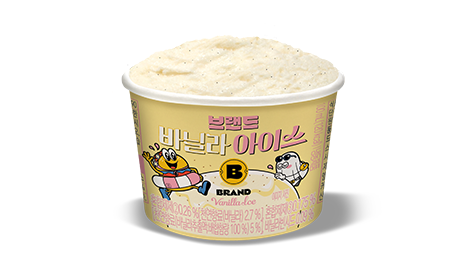 브랜드 바닐라 아이스 </br>
Vanilla Ice