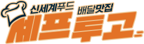 cheftogo