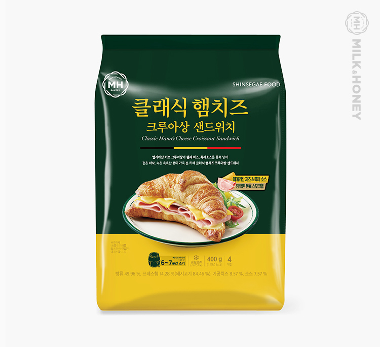 클래식 햄치즈 크루아상 샌드위치 이미지