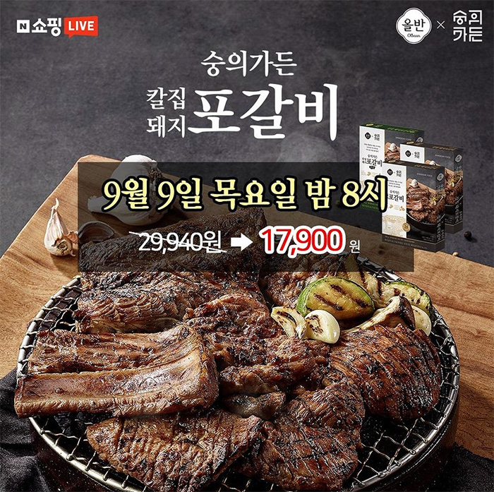 뉴스 - SHINSEGAE FOOD