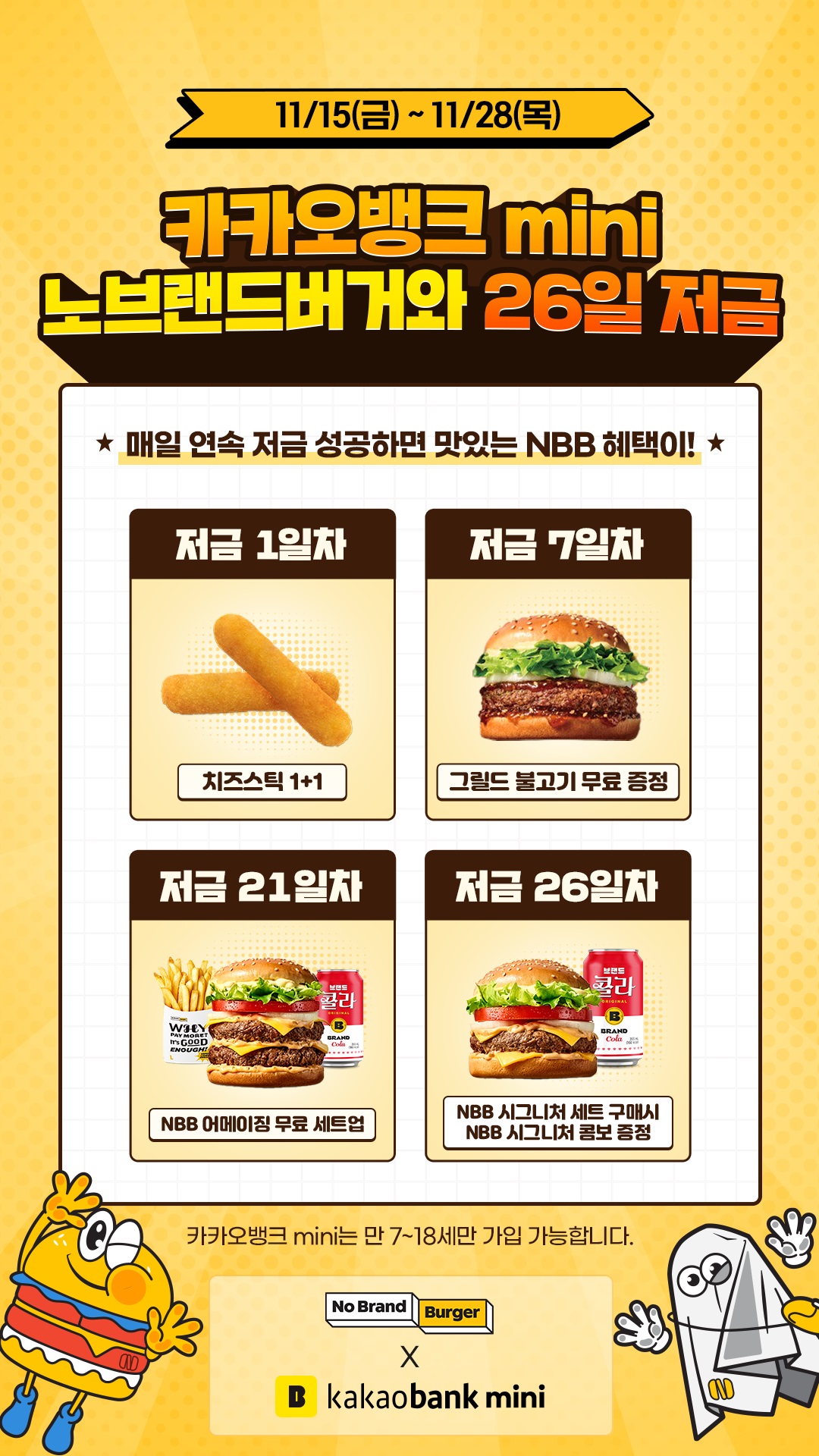 뉴스 - SHINSEGAE FOOD