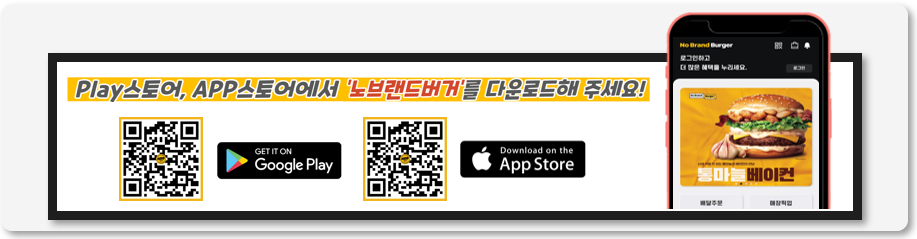 자주하는 질문(FAQ) - SHINSEGAE FOOD